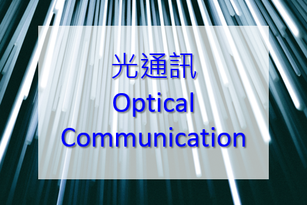 Optical Communication