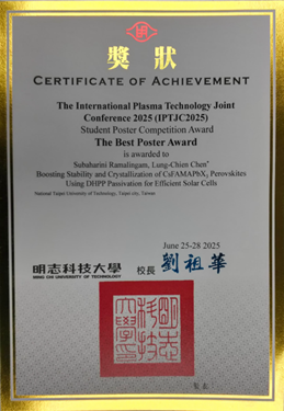 2025年6月25-28日,陳隆建老師帶領Subaharini Ramalingam學生參加The International Plasma Technology Joint  Conference 2025 (PTJC2025)並發表研究成果，榮獲The Best Poster Award。
