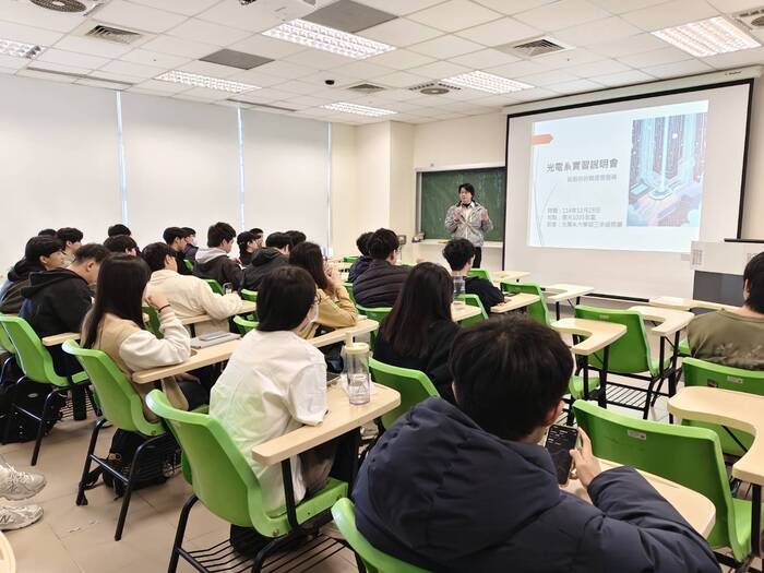 112-11-14 光電系實習說明會Image