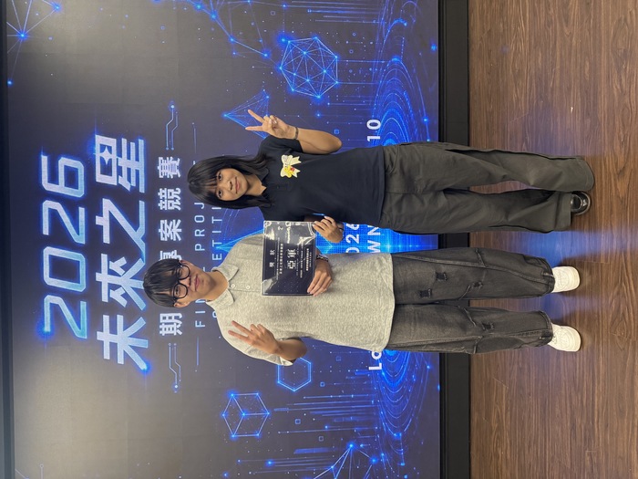 許桓愷同學 參加2026 緯創未來之星期末AI賦能專案競賽 榮獲亞軍