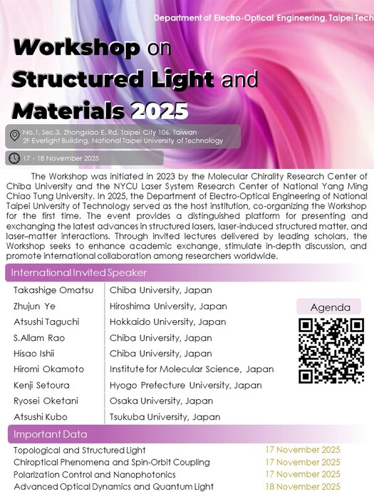 2025/11/17-11/18圖片