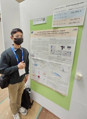 2026-3-15 鄭鈺潔老師實驗室朱柏安同學赴日本東京工業大學參加 JSAP, The Japan Society of Applied Physics 研討會並發表研究成果圖片