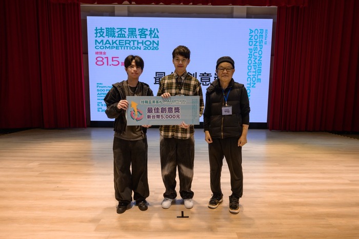 恭喜光電三許桓愷、陳易廷同學參加技職盃黑客松，榮獲最佳創意獎
