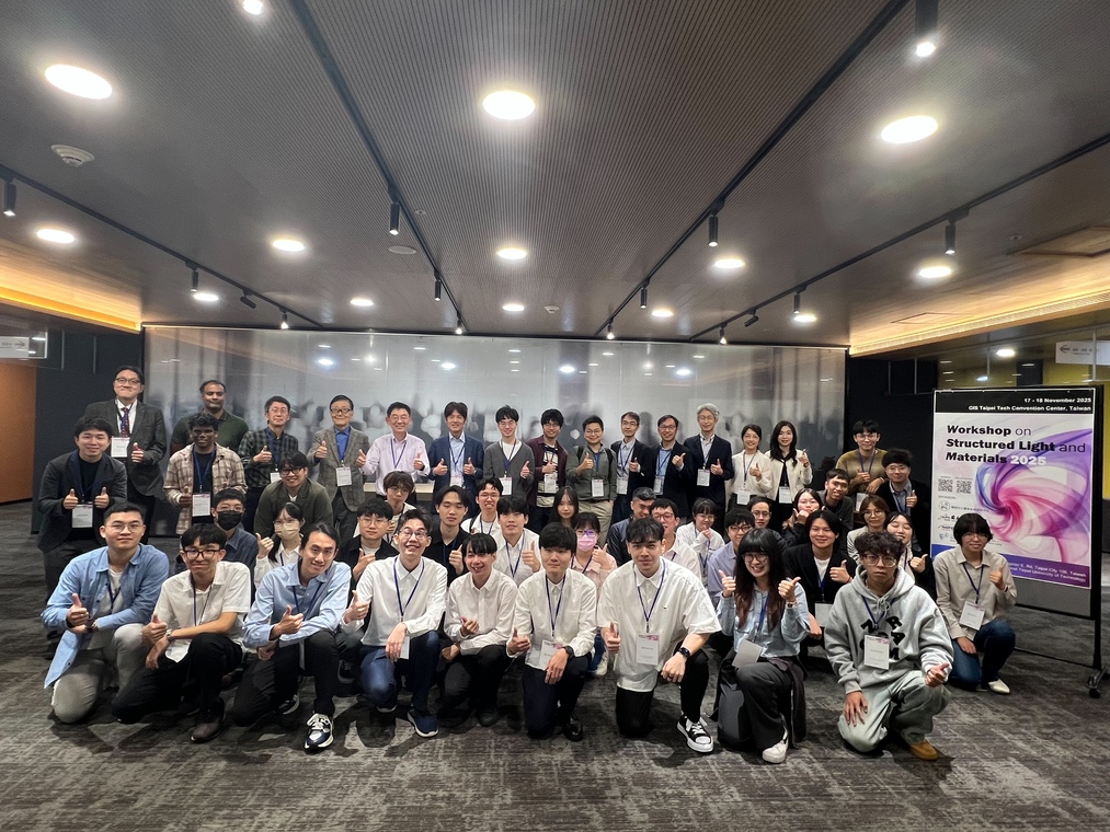 114-11-17 結構光與材料研討會 Structured Light and Materials Workshop 2025