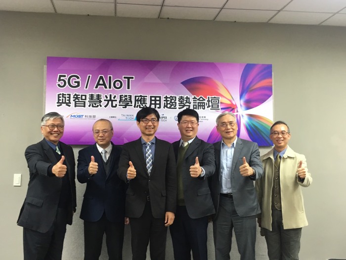 臺北科技大學國際產學聯盟與光電科技協進會(PIDA)合作舉辦「5G/AIoT與智慧光學應用趨勢論壇」