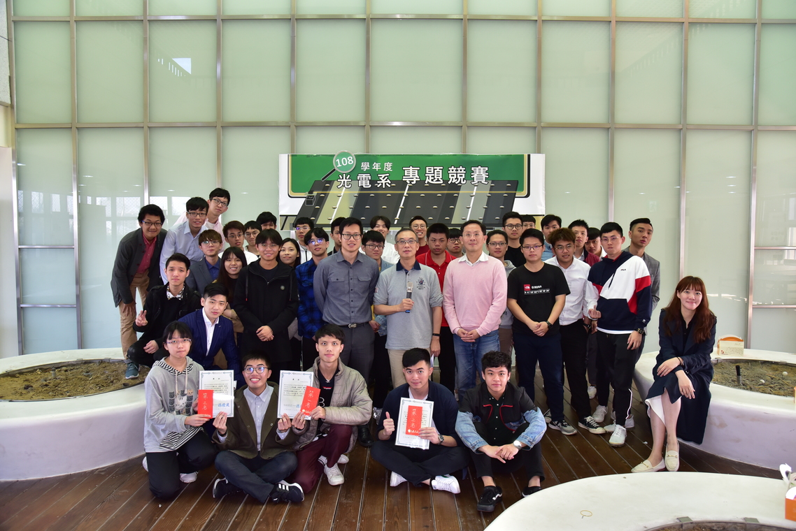 Jan.10, 2020 Special Projects Competition for Undergraduate of the