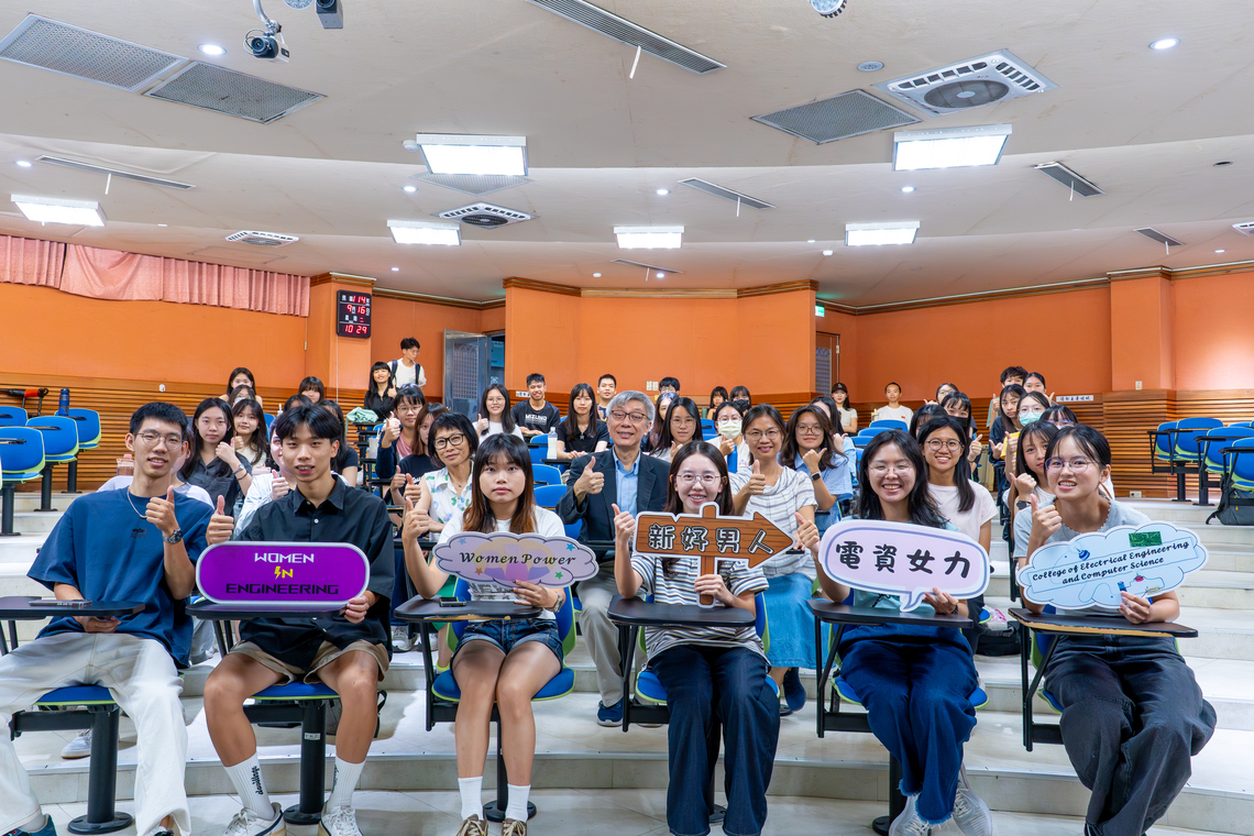 2025年9月16日 陳美杏老師主辦電資女孩交流分享會。