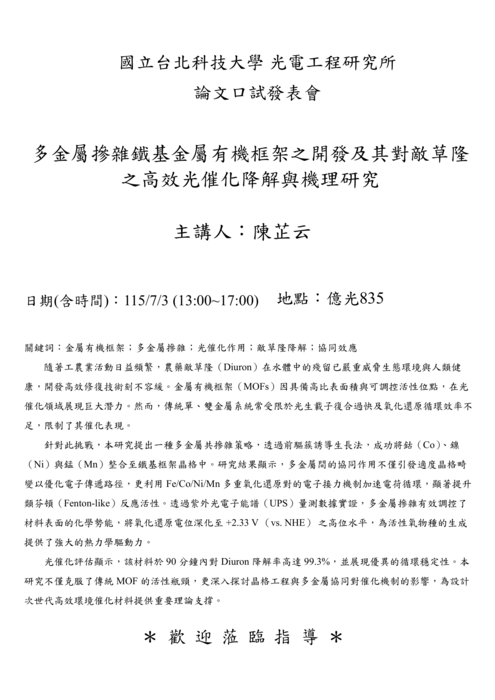 圖片說明
