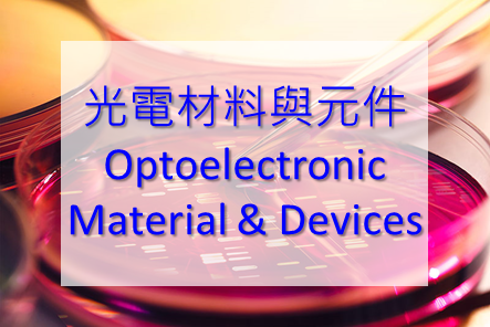 Optoelectronic Material and Devices