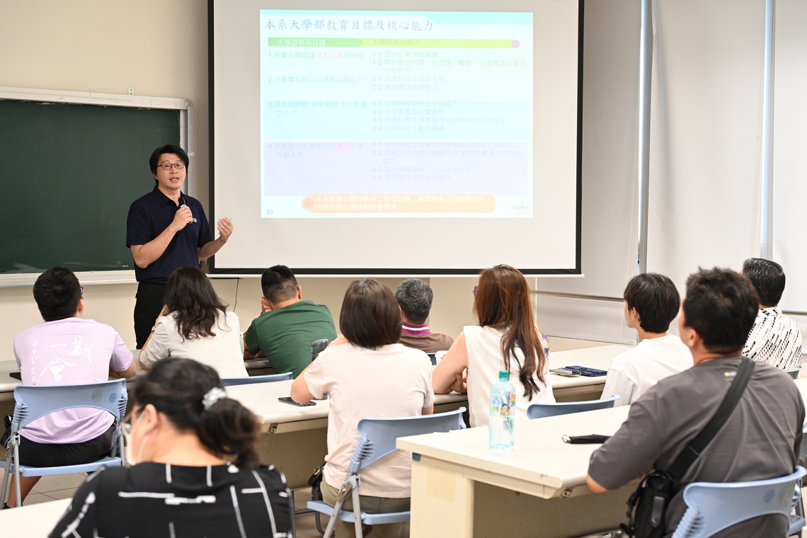 114-8-30 光電系新生家長座談會