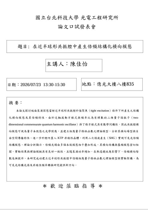 圖片說明
