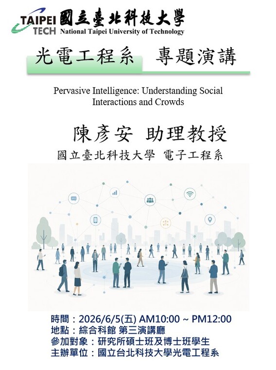 2026/6/5/ (五) Pervasive Intelligence: Understanding Social Interactions and CrowdsImage