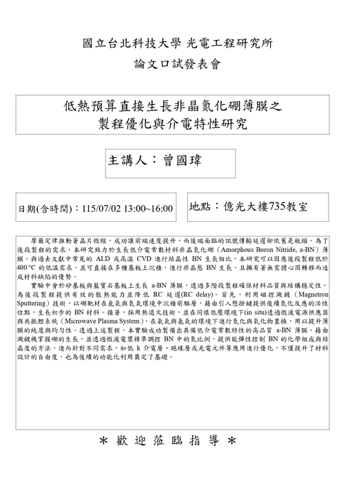 圖片說明