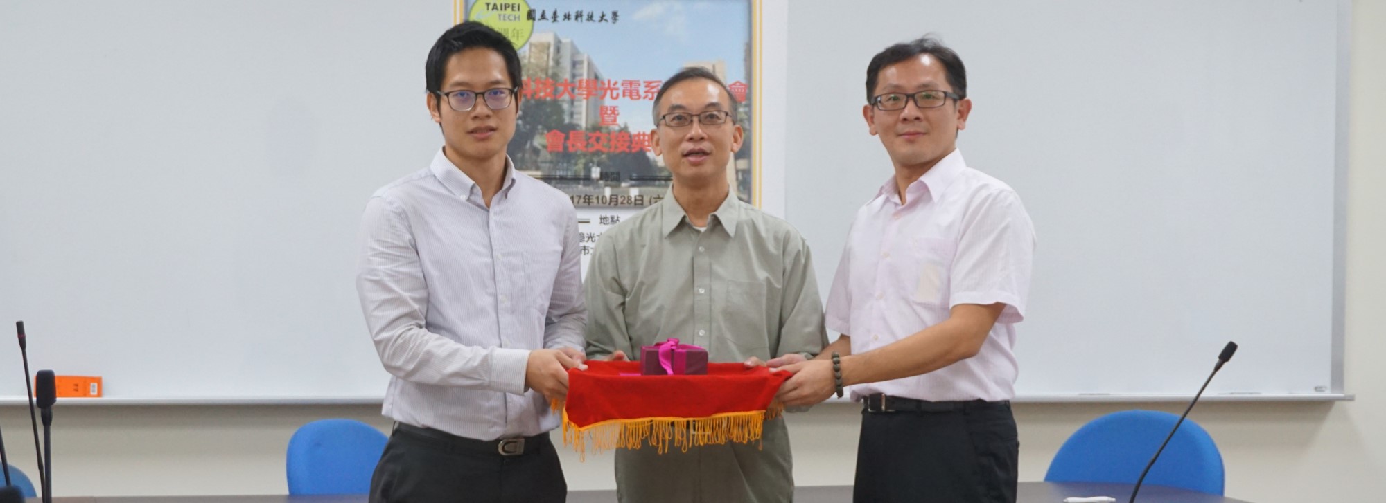 第二屆系友會新舊任會長交接
