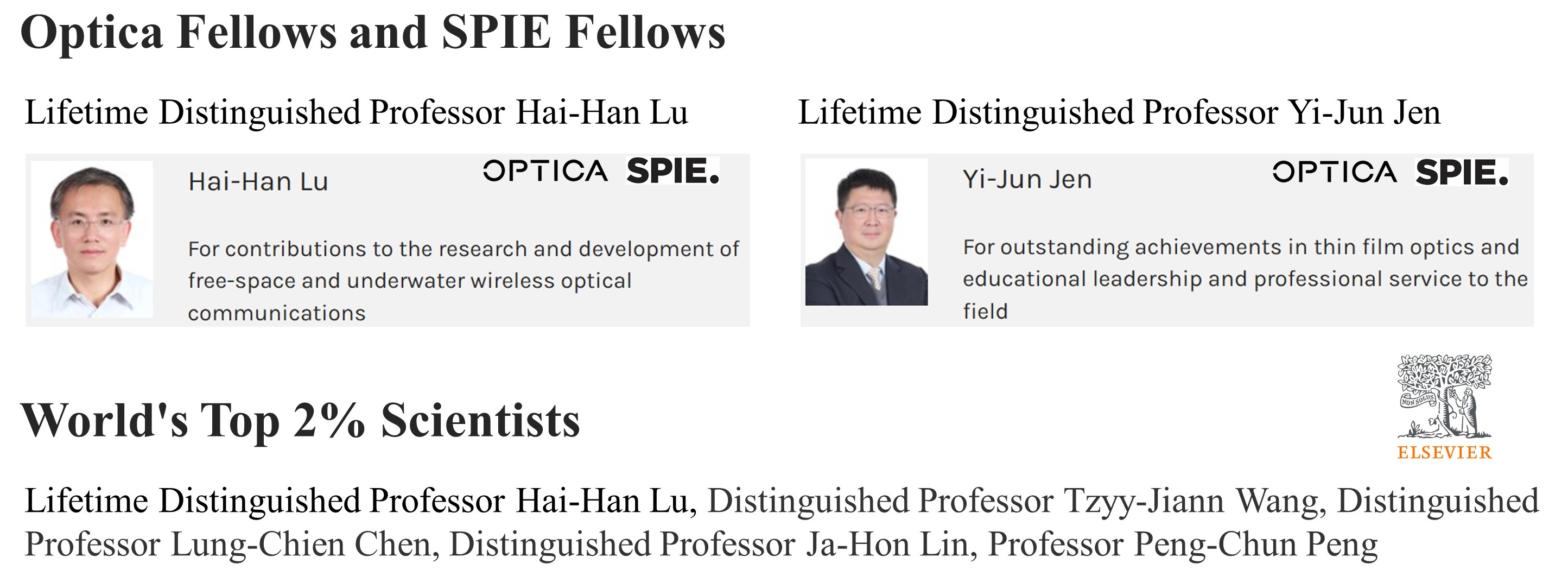 全球前 2% 頂尖科學家（World's Top 2% Scientists）